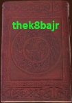 thek8bajr